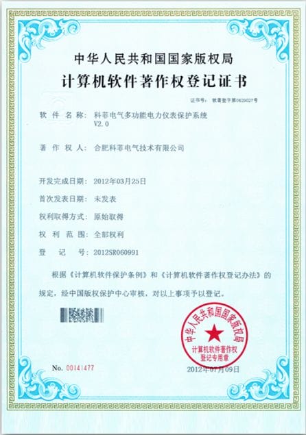 榮譽(yù)資質(zhì)