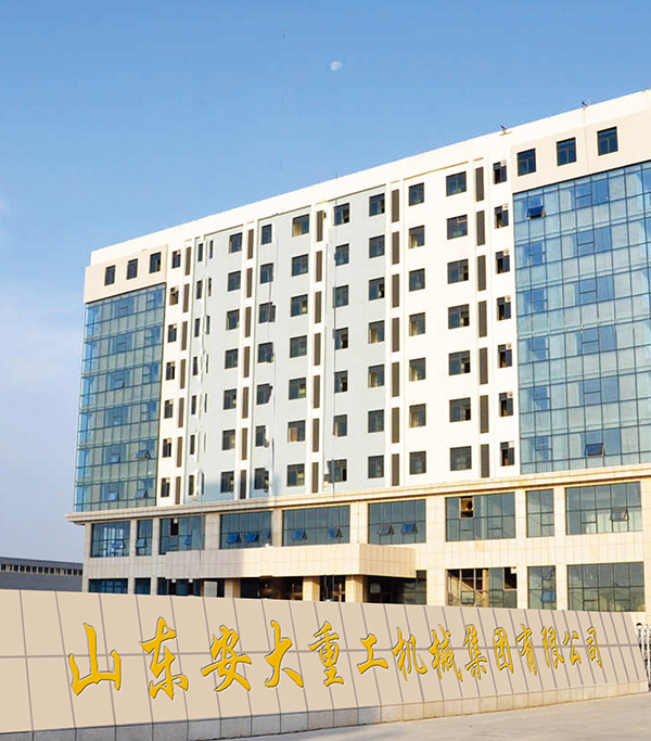 安大重工集團(tuán)7000套智能平臺環(huán)境影響評價(jià)公示