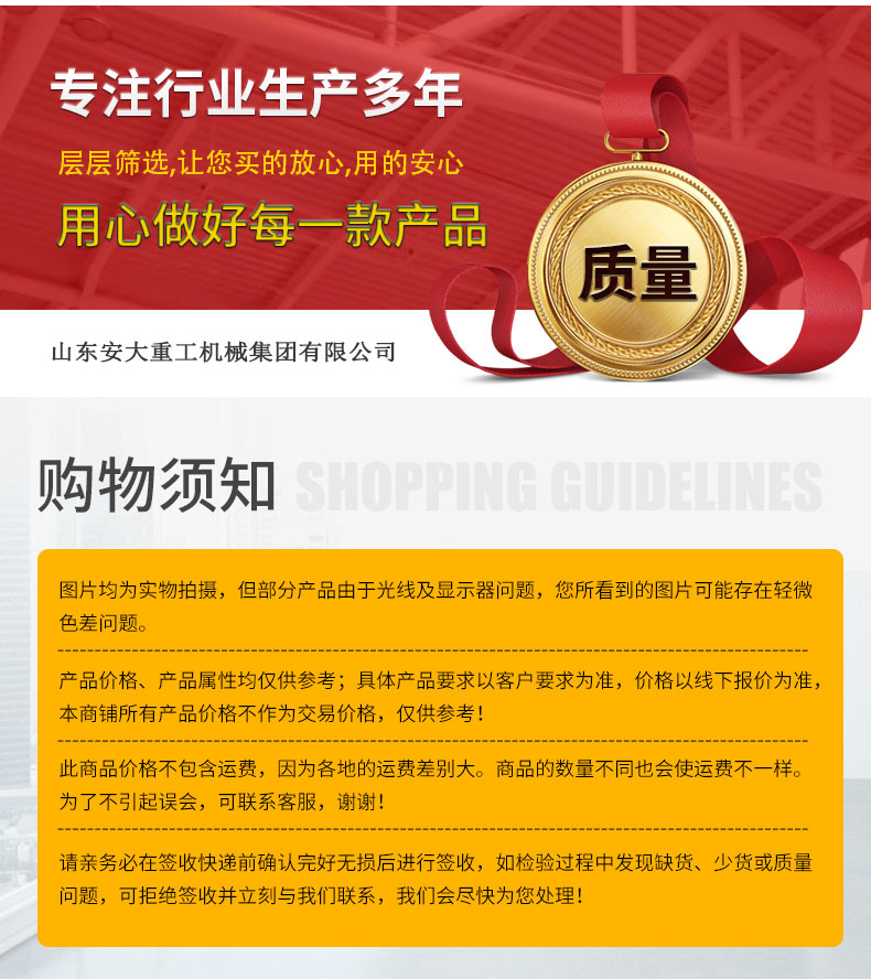 曲臂式升降平臺_10 曲臂式升降平臺_10